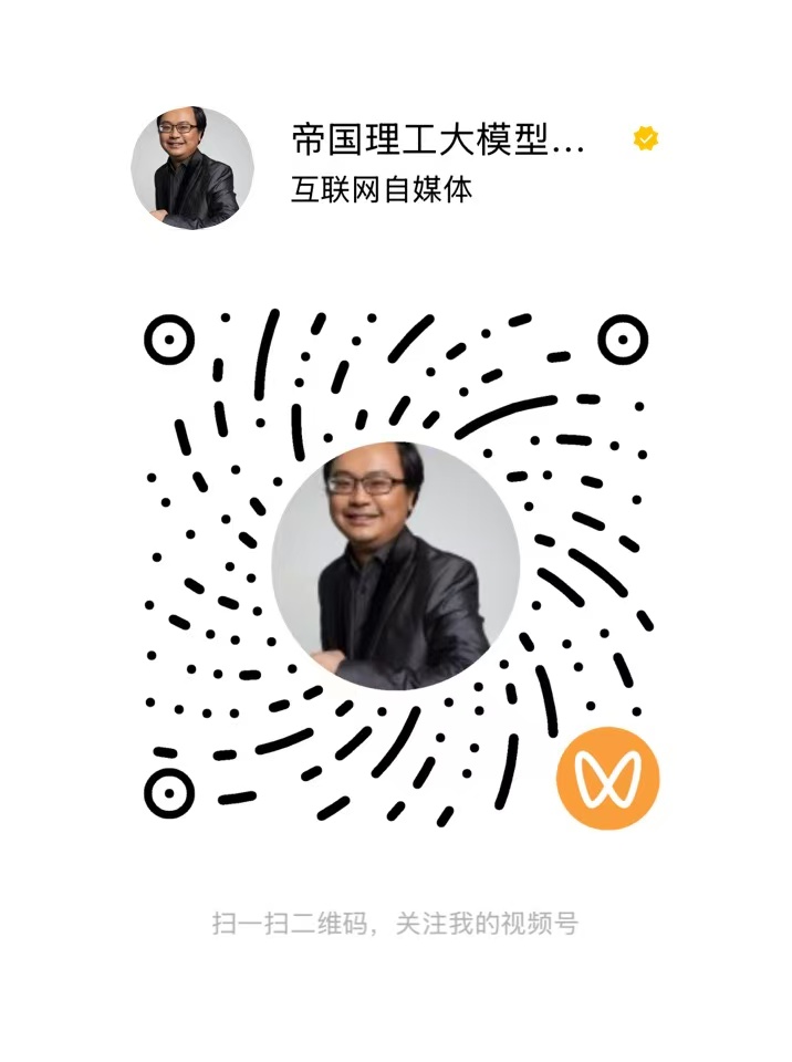 视频号 帝国理工大模型邓博士 二维码